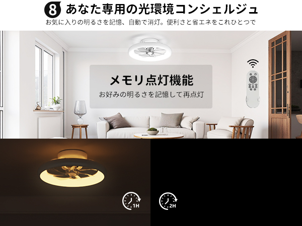 Amazon.co.jp : シーリングファンライト 8-10畳【正逆回転 冬夏両用