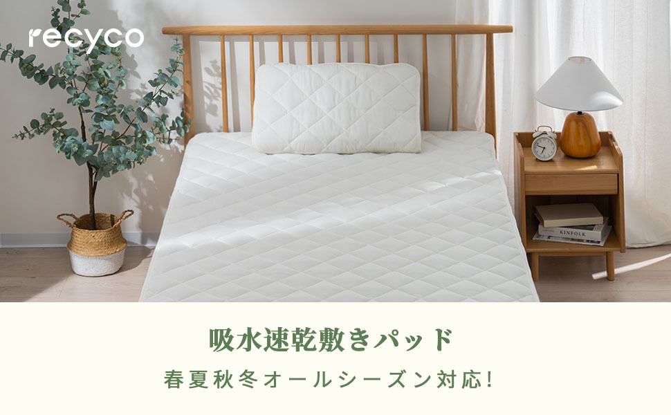 シングル敷きパッド&終売品レアキーホルダー - 通販 - guianegro.com.br