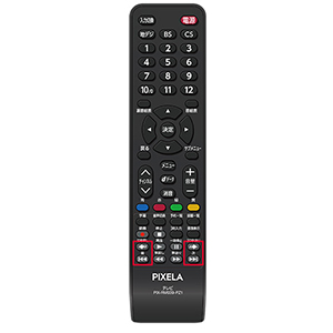 新品ピクセラ チューナーPIX-RM046-BL1 リモコン5個 Amazon | ピクセラ テレビ・4Kチューナー用純正リモコンPIXELA