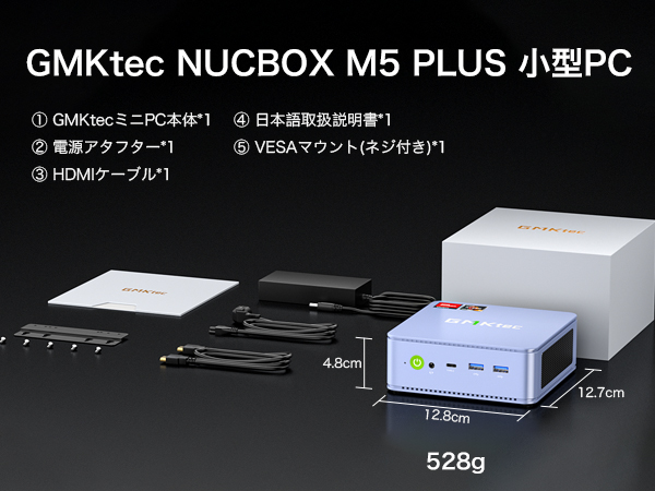 新品未開封❤️GMKtec nucbox m5plus 8C/16T GMKtec Nucbox M5 PLUS ミニPC AMD Ryzen 7 5825U/メモリ16GB