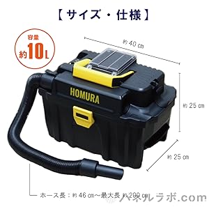 Amazon.co.jp: HOMURA 掃除機 集塵機 集じん機 乾湿両用 充電式