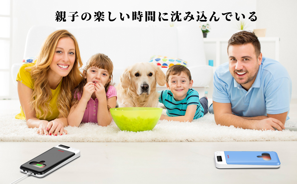 家族活動に楽しむためPhone lock box