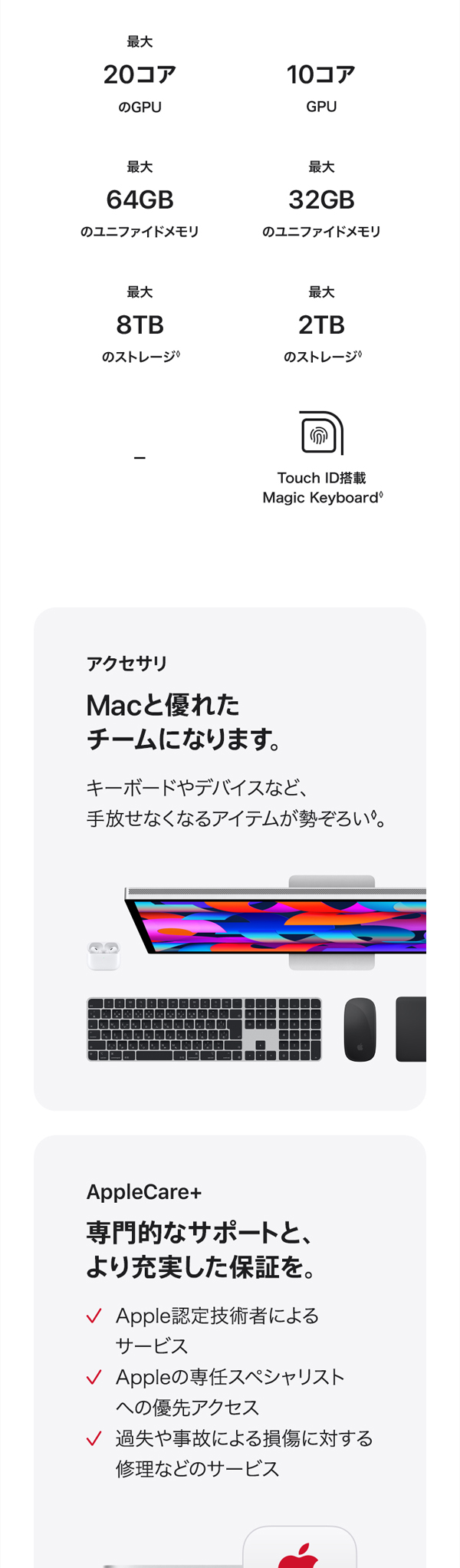 Amazon.co.jp: Apple 2024 Mac mini 10 コア CPU、10 コア GPU