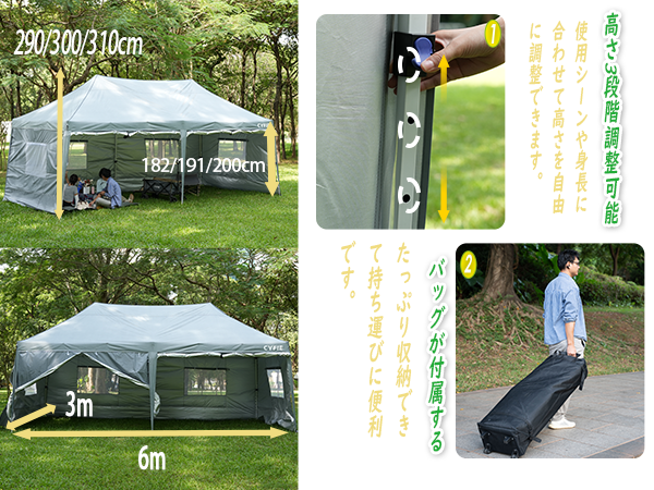 Amazon | CYFIE タープテント 3m×3m/3m×6m(強化型!) サイド