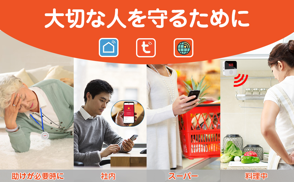 国内送料無料 Aodamodaytech 介護 呼び出し ナースコール 介護ベル デジタル電池式 Sos緊急アラーム 12着信音 4段階音量調節 500m受信 充電で Cervejariaturatti Com Br 国内送料無料 Aodamodaytech 介護 呼び出し ナースコール 介護ベル デジタル電池式 Sos緊急アラーム 12着信音 4段階音量調節 500m受信 充電で Cervejariaturatti Com Br