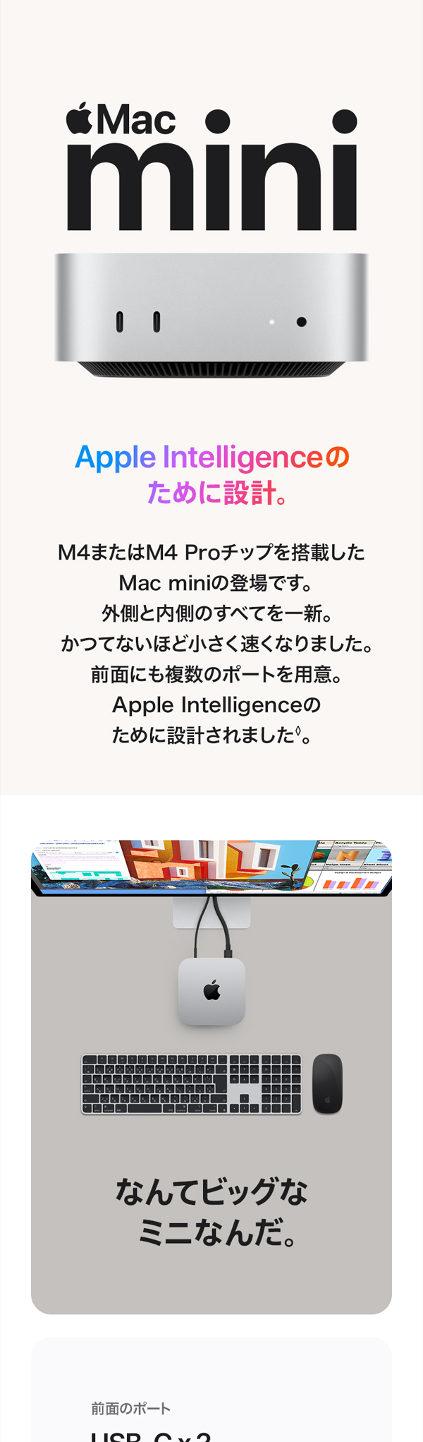 Amazon.co.jp: Apple 2024 Mac mini 12 コア CPU、16 コア GPU