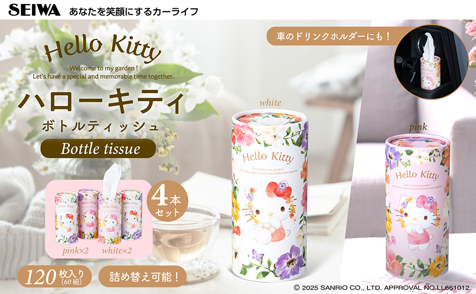 2002年製ハワイ限定超貴重Hello Kitty ドリンクグラス 4個セット 2002年製ハワイ限定超貴重Hello Kitty ドリンクグラス 4個セット