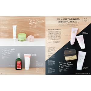 anan(アンアン)2021/9/29号 No.2267[美乳強化塾2021/倉科 カナ] |本