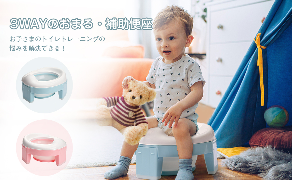Amazon.co.jp: Wooden Teether おまる 補助便座 簡易トイレ