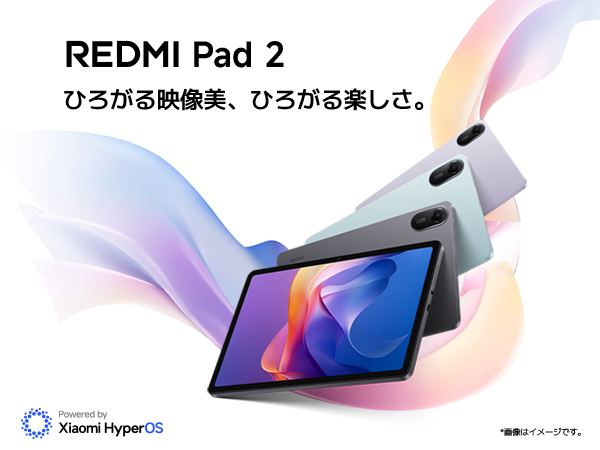 Androidタブレット本体 Redmi Pad 2 Lavender Purple シャオミ Xiaomi Redmi Pad 2 11.0 インチ Wifi版 256GB
