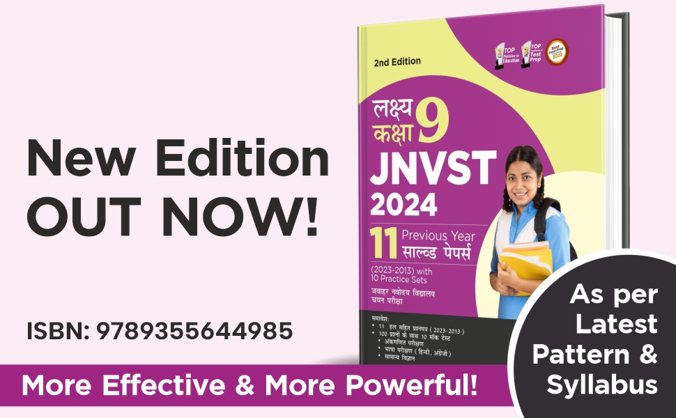 Buy Target Class 9 JNVST 2023 10 Previous Year Solved Papers (2022