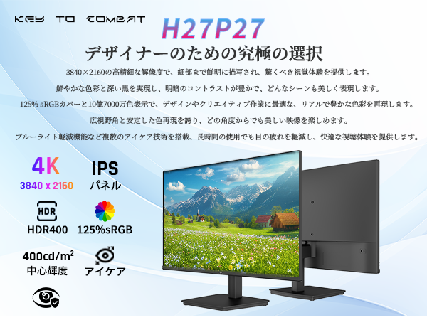 KTC 27インチ 4K UHDゲーミングモニター3840x2160@60Hz Amazon.co.jp: KTC 27インチ 4K UHDゲーミングモニター