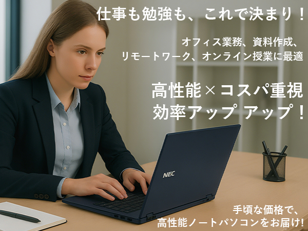 Amazon.co.jp: 【整備済み品】NEC ノートパソコン 中古 VersaPro