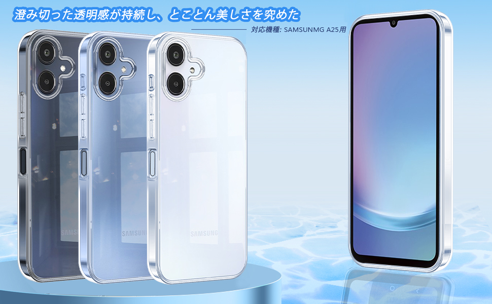 Galaxy　A25 ブルー　新品未使用品　ケースフィルム付 Galaxy A A25 フィルム 5G Samsung SC-53F a25 ガラス