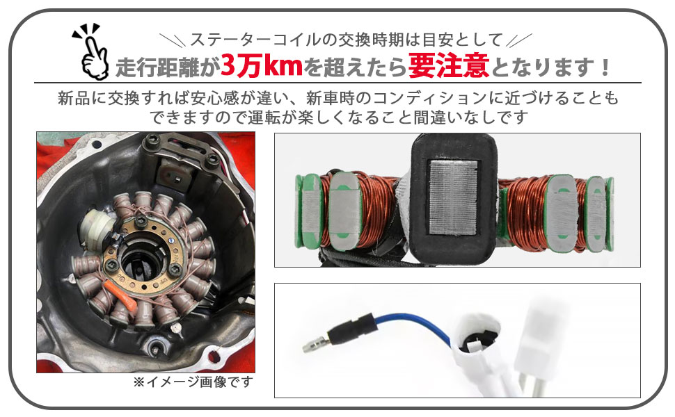 セロー225 1kh ジェネレーター　ステーターコイル セロー225 1kh ジェネレーター ステーターコイル - メルカリ