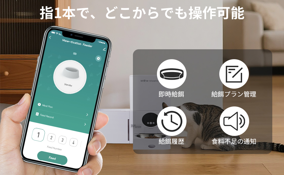【業界初登場！2in1一体型 】自動給餌器 猫 中小型犬用 給餌器＆給水器 一体 Amazon | 【業界初登場！2in1一体型 】自動給餌器 猫 中小型犬用