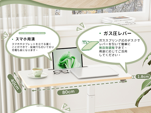 GIBBON MOUNTS サイドテーブル 昇降式 天板角度調整可能 幅80cm Amazon.co.jp: GIBBON MOUNTS 昇降式デスク 幅80cm×奥行き40cm