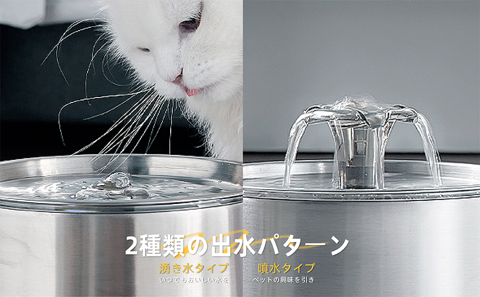 Amazon | CATBOAT 猫 水飲み器 ステンレス製 猫 犬 給水器