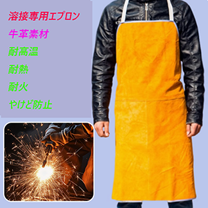 溶接　革の前掛け　オシャレ　長さ100cm 溶接 革の前掛け オシャレ 長さ100cm 81yuOKTPnuL._SY350_QL65_.jpg