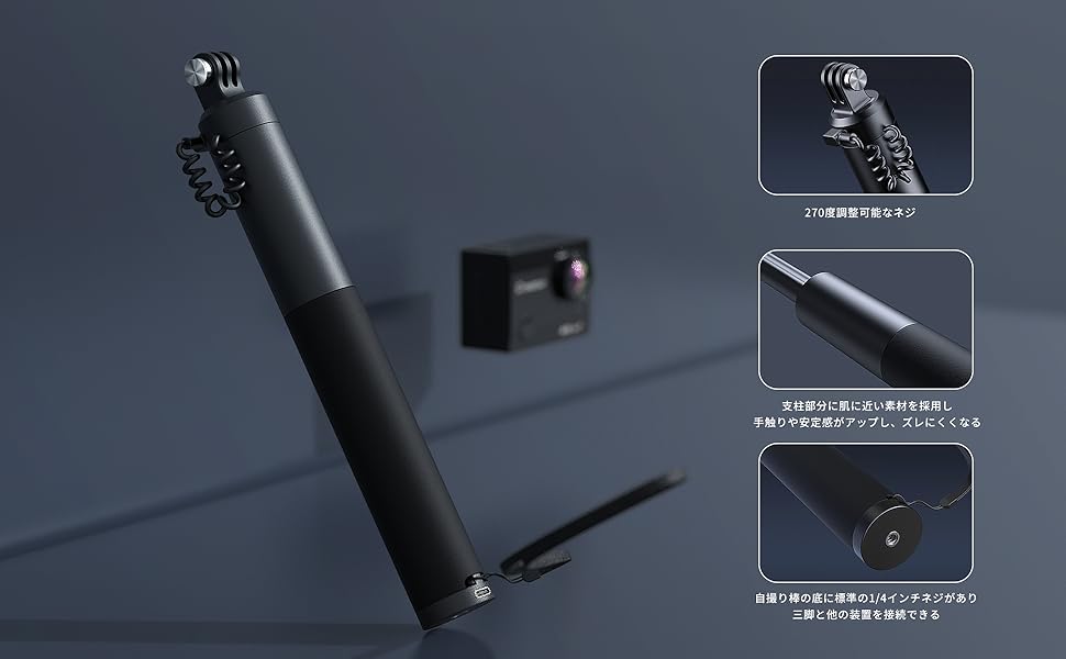 Amazon | Crosstour アクションカメラ用充電式自撮り棒 2600mAh