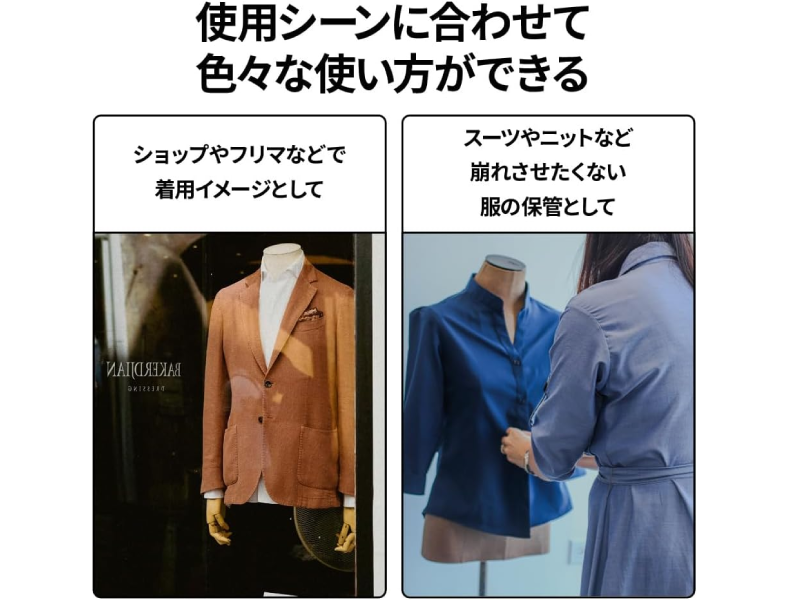 YONEMIYA ヨネミヤ ヴィンテージ トルソー マネキン メンズ ２点セット マネキン・トルソーの通販・販売｜ディスプレイプラン｜日本製