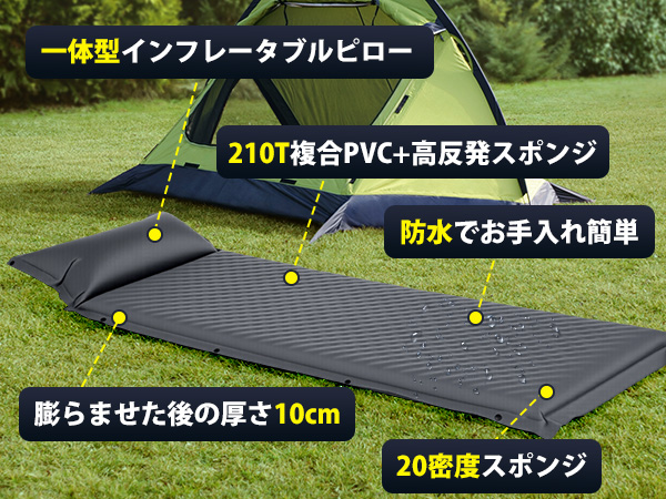 Amazon.co.jp: エアーマット キャンプマット【2025新開発・30秒