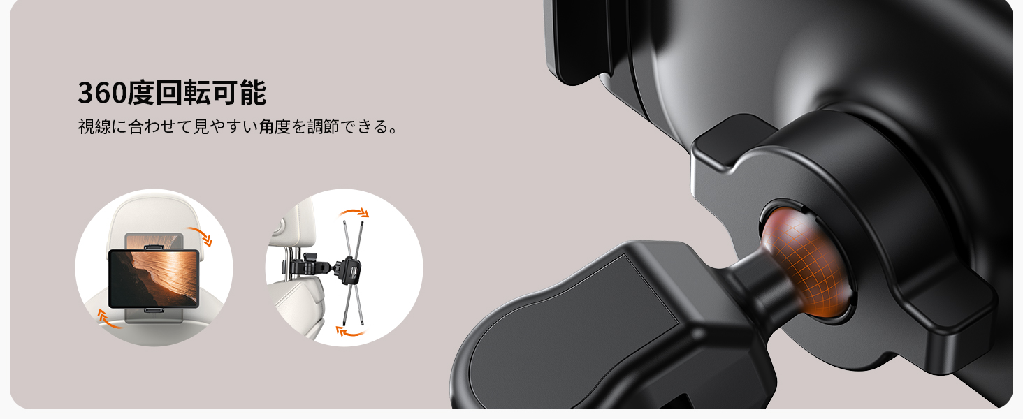 ipad 車載ホルダー