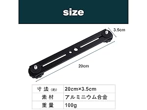 D8用　カメラプレート Amazon | UTEBIT カメラ シューブラケット ホットシュー付き