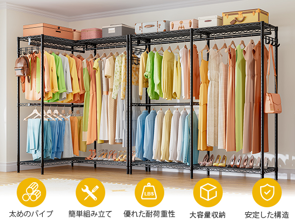Amazon.co.jp: Huaniun ハンガーラック 頑丈 服 収納 ワード