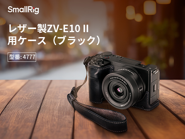 Amazon | SmallRig Sony対応 ZV-E10 II用 カメラレザー ケースキット