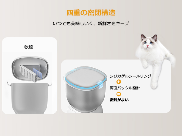 Amazon | 自動給餌器 wifi 10秒録音 1日20食 スマホ連携 4L 大
