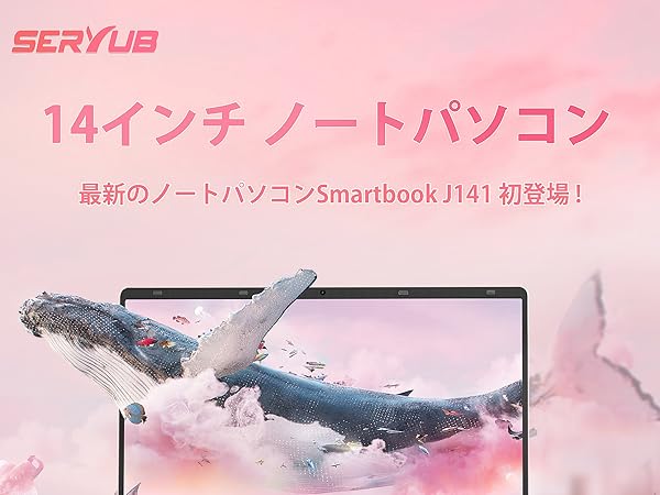Windows10 SSD256GB ノートパソコン 値下げ中⭕️ Amazon.co.jp: 薄型軽量ノートパソコン日本語キーボードフィルム