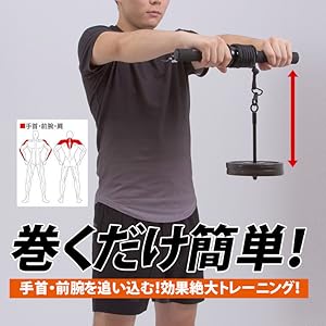 Amazon | BODYMAKER(ボディメーカー) リストローラー4 ハンマー