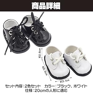 マガリン　ぬい服と靴 ぬいぐるみ服 『ぬいシューズ MTスニーカー ブラック Sサイズ