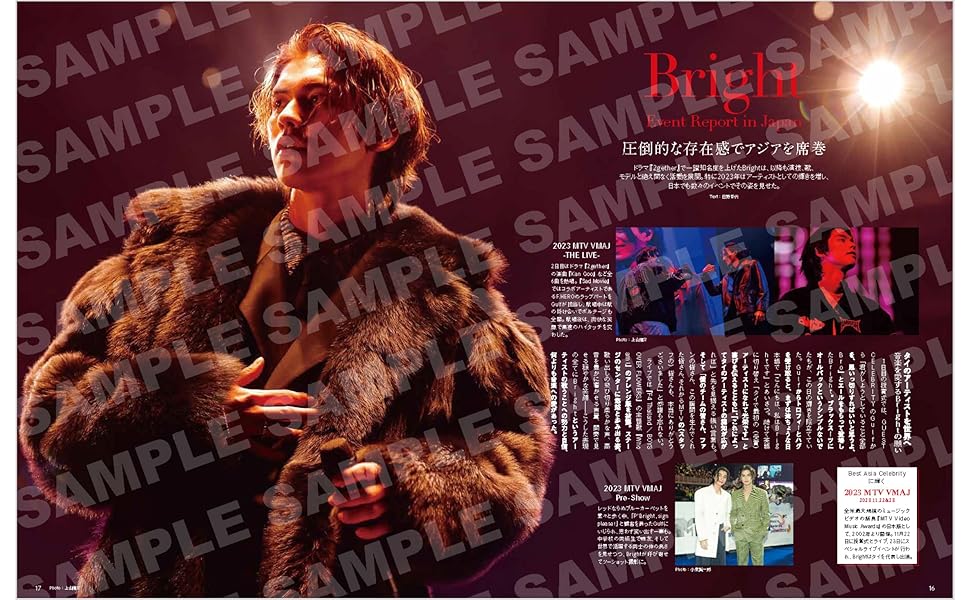 T・LAND STAR MAGAZINE（タイランドスターマガジン） (ぴあMOOK