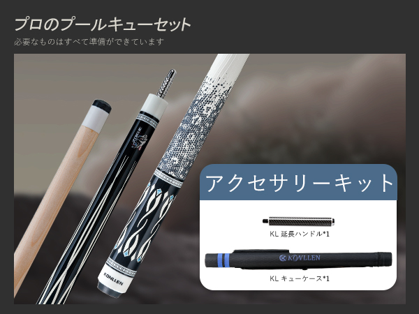 Amazon.co.jp: KONLLEN プールキュースティック147cmビリヤード