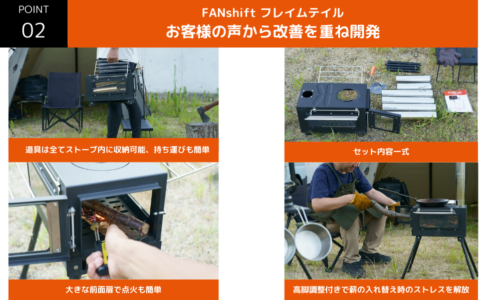 Amazon.co.jp: 【高松市キャンプ協会会長推薦】 FANshift 薪