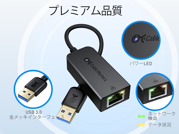 ste.c0さん専用 ste.c0さん専用 Amazon.co.jp: Cable Matters 有線LANアダプタ USB 3.0