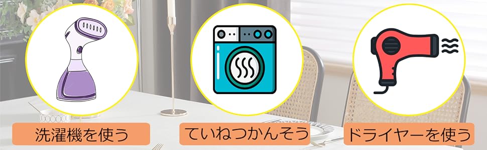 SASTYBALEフランジ裏地ビニルテーブルクロス オフホワイト 60