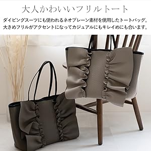 ヴィータフェリーチェ VitaFelice ネオプレーンフリルBIGトート VitaFelice トートバッグ ネオプレーンフリルBIGトートバッグ