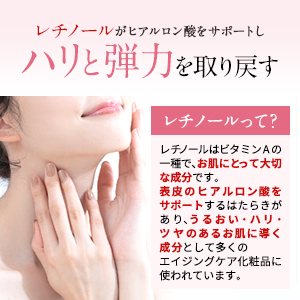 Amazon | 【医薬部外品】凛乃華 -RINOKA- 集中美容液 シワ改善