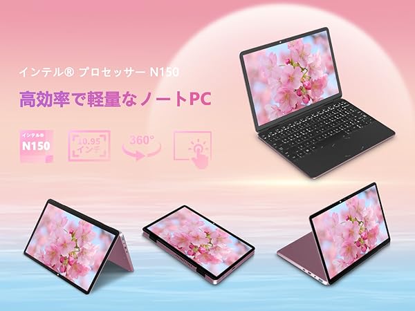 Amazon.co.jp: OFFICE 2024 搭載 2in1 ノートパソコン