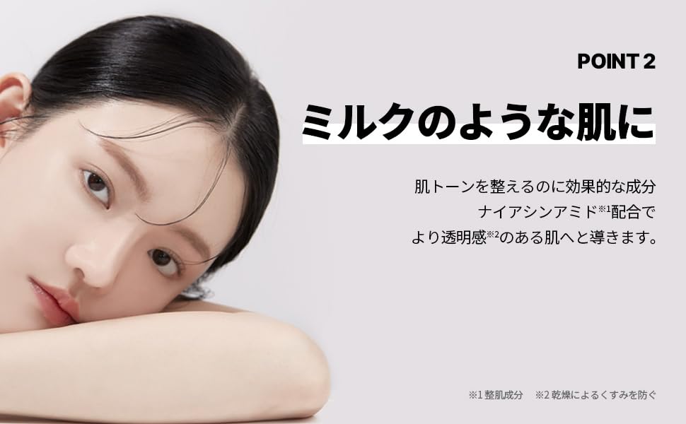 TE-MANA ノニブライトニングトナー＆モイスチャライザーセット 世界初の美容成分「ノニ種子エキス」配合の高級スキンケア製品