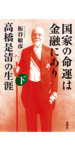 現代国家と外交政策 ノーセッジ 高橋通敏 有心堂 1975年初版本⭐絶版希少 現代国家と外交政策 ノーセッジ 高橋通敏 有心堂 1975年初版本