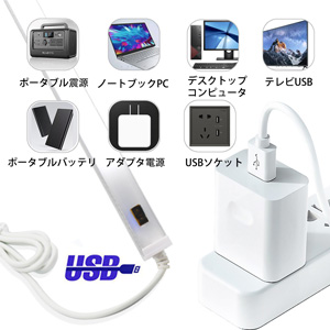 USB バーライト