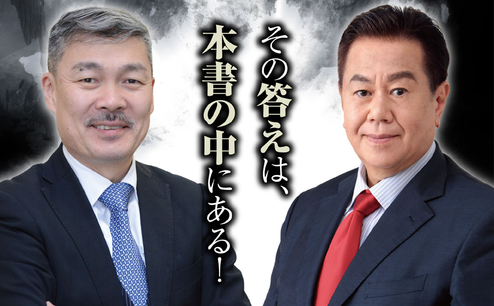 今こそ消費税廃止+積極財政を! | 原口一博, 藤井聡 |本 | 通販 | Amazon