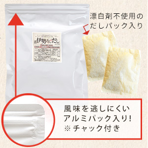 Amazon.co.jp: だしパック お伊勢さんの だし パック 10g