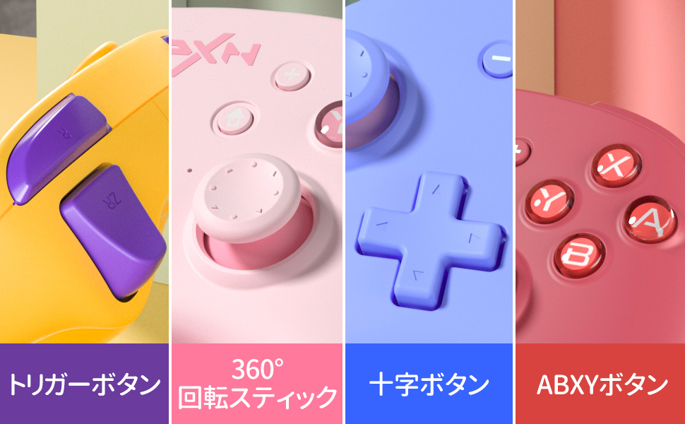 Amazon.co.jp: PXN Switch/Switch Lite コントローラー スリープ