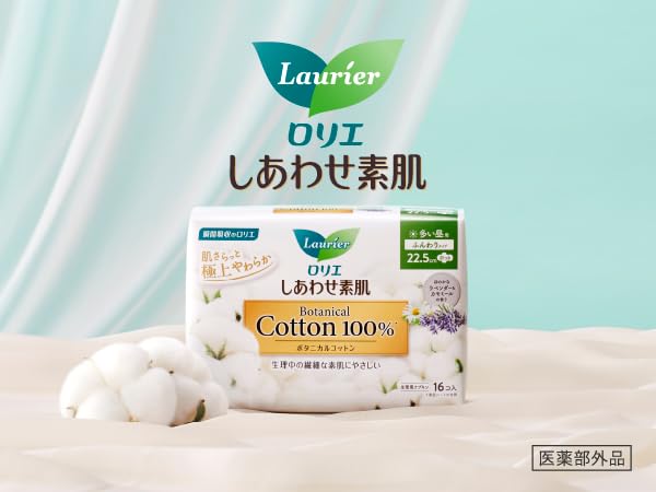 ナプキン　まとめ売り　コットンラボ26パック　ロリエ3パック　ソフィ1パック 楽天市場】生理用ナプキン パックの通販
