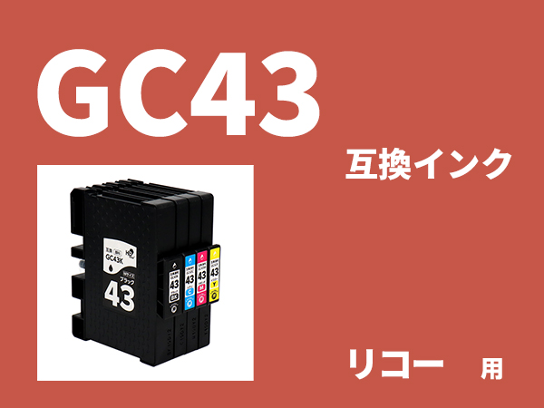 RICOH GC43K リコー 純正インクカートリッジ 黒 ブラック モノクロ たのめーる】リコー SGカートリッジ GC43KS ブラック Sサイズ